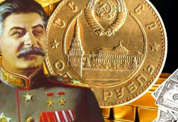 Как Сталин освободил рубль от доллара