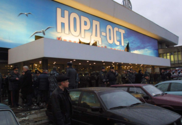 Норд-Ост — 15 лет спустя