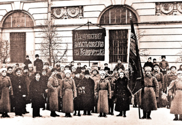 К 100-летию БНР - Неудобная история