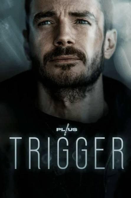 Триггер