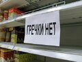 Рост цен на продукты во время пандемии в Беларуси
