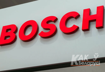 Bosch – немецкое Качество с большой буквы