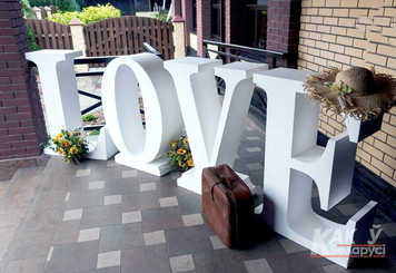 Объёмные буквы