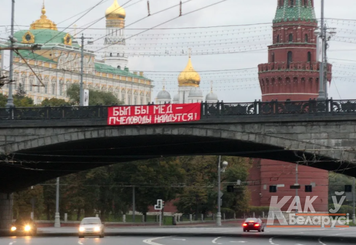 Реклама на мостах и путепроводах