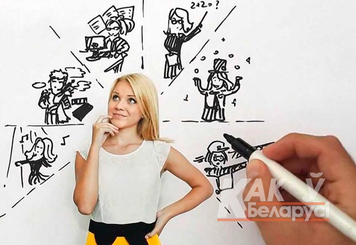 Выбор профессии в Беларуси