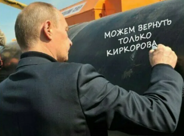 Болгария просит вернуть Южный поток