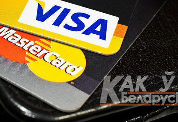 Visa и Master Card заплатят за сговор 6 миллиардов долларов