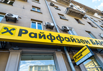 Raiffeisen Bank может списать €148 млн стоимости бизнеса в России