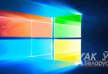 Microsoft не будет отдавать Windows 10 бесплатно