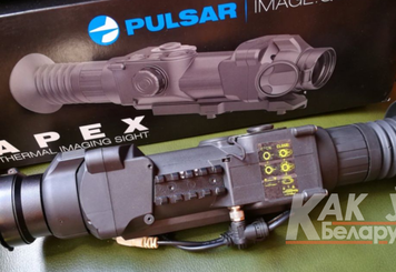 Тепловизионный прицел Pulsar Apex XD50
