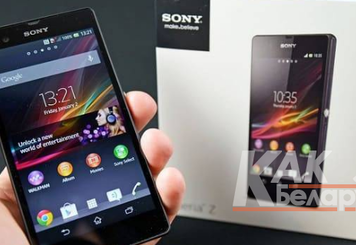 Sony Xperia Z