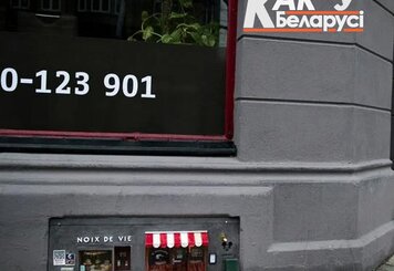 Художники из Швеции AnonyMouse создают миниатюрные заведения для мышей