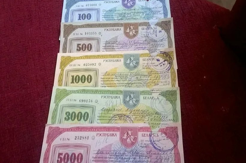 Что делать с чеками приватизации, если не купили завод?