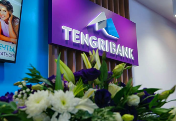 Банковские гарантии от АО Tengri Bank