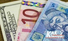 Перевод денег из Великобритании
