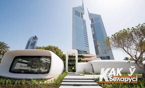 В Дубае построили первое сооружение на 3D принтере