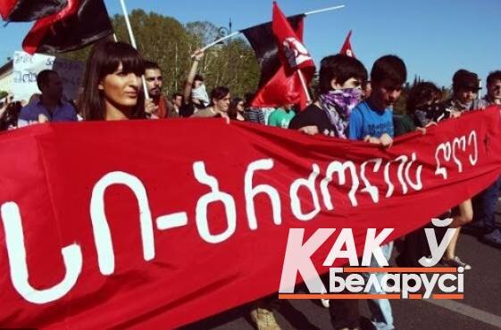 Красное знамя мира и солидарности