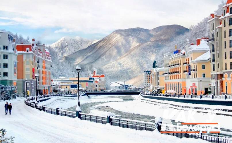 Горнолыжные туры России