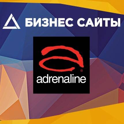 Adrenaline