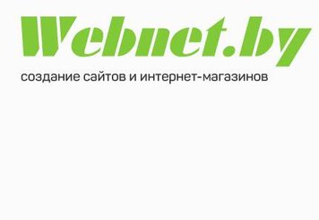 Webnet.by