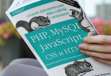 Создание динамических Web-сайтов, связанных с базами данных