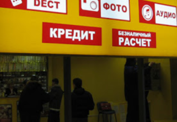 Изготовление наружной рекламы