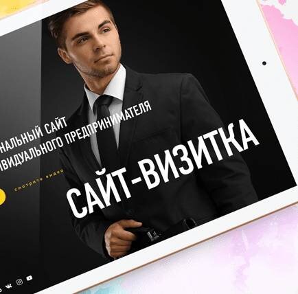 Сайт визитка Adrenaline