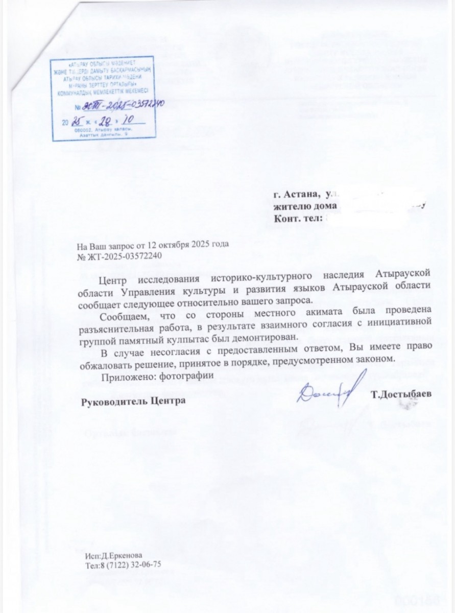 Таалайбека Ороскулова