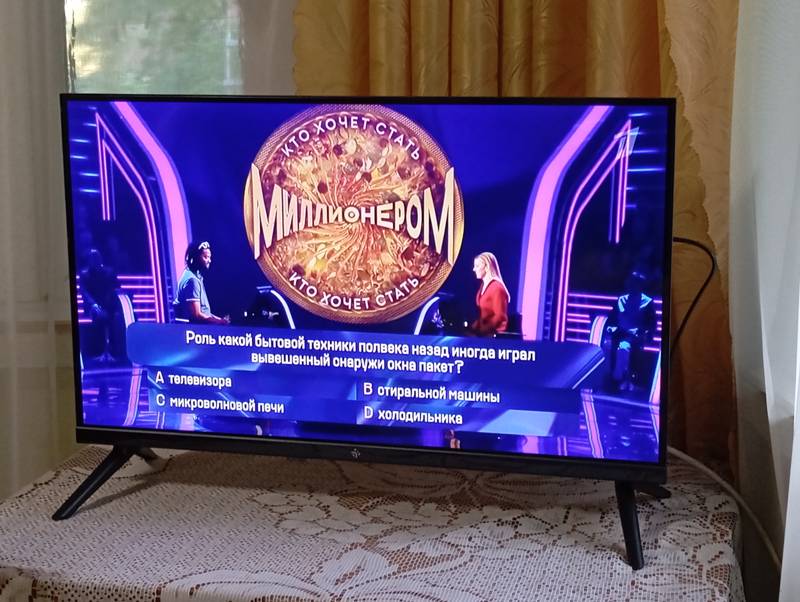 Телевизор