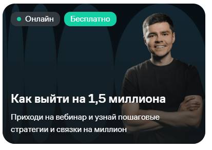 Курсы предпринимательства