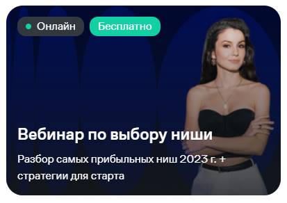 Курсы управления бизнесом