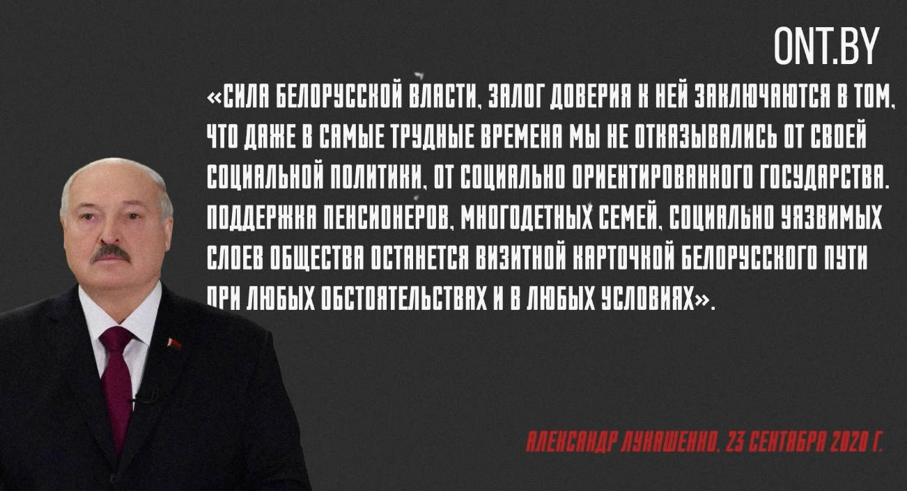 Экономика и социальная политика: &laquo;социальное государство&raquo;