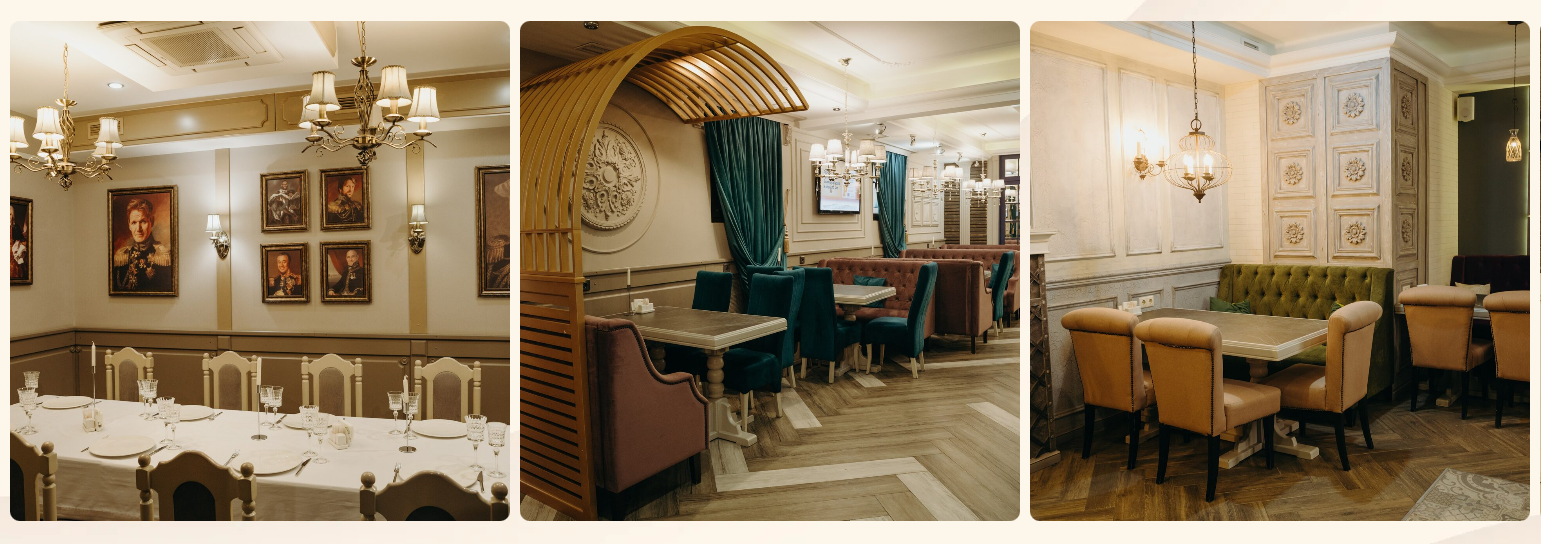 Вкусный дом