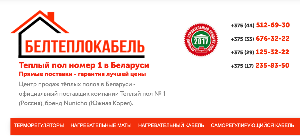 Белтк