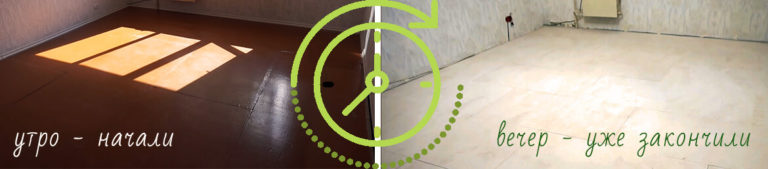 плюс суперпола кнауф в скорости монтажа фото