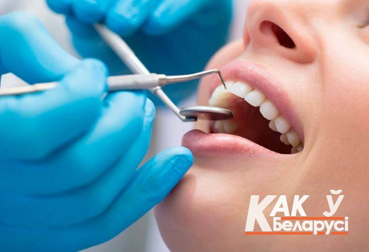 Стоматология