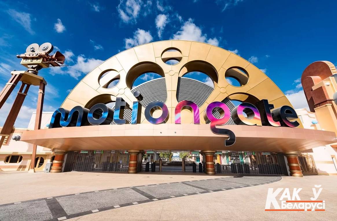Motiongate Dubai