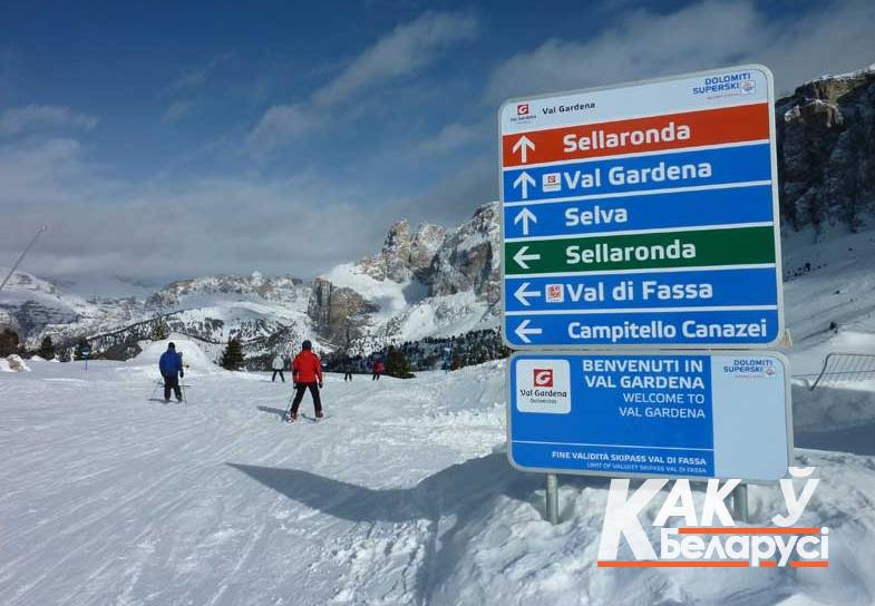 Сэлла Ронда